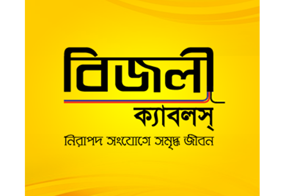 Bizli RFL Group